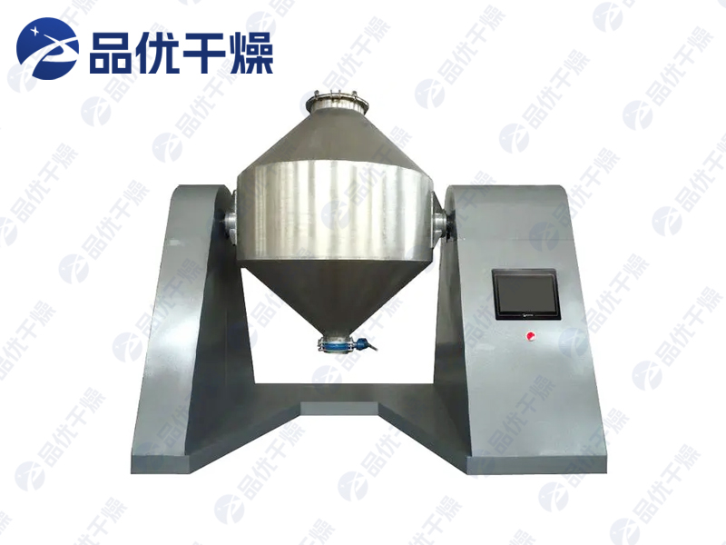 WHJ系列双锥混合机