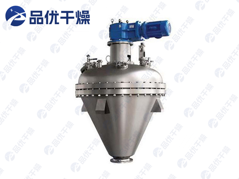 DZZK系列单锥螺带真空干燥机