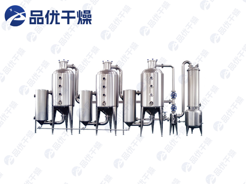 三效废水蒸发器