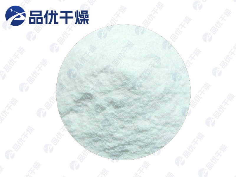 医药中间体双锥回转真空干燥机