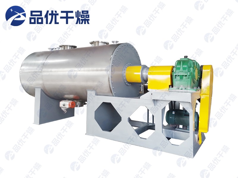 ZPG系列真空耙式干燥机